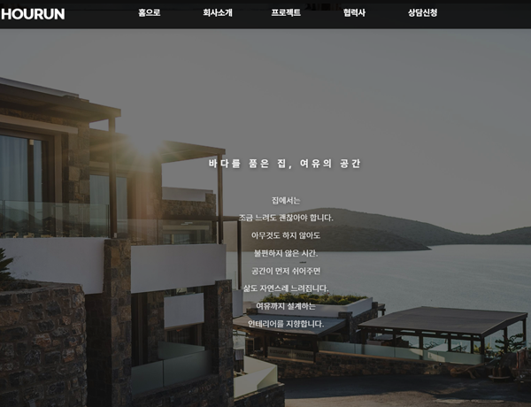 SEO 최적화