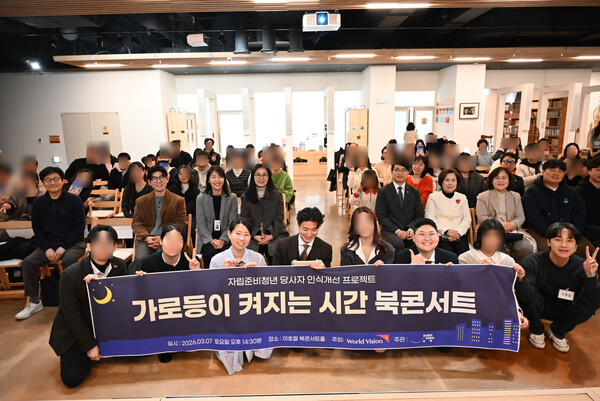월드비전 언론보도 사례